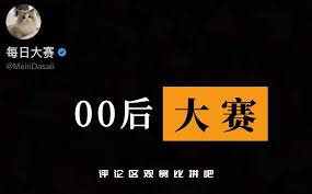 黑料网纯净吃瓜网
